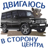 Кабанчиком