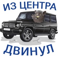 Кабанчиком