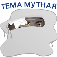 Кабанчиком