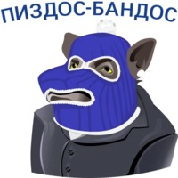 Кабанчиком