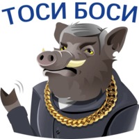 Кабанчиком