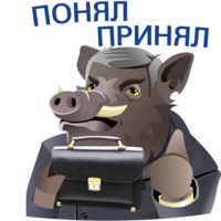 Кабанчиком