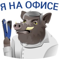Кабанчиком