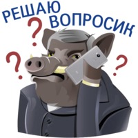 Кабанчиком