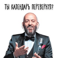 3 Сентября от Шуфутинского