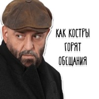 3 Сентября от Шуфутинского