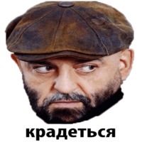 3 Сентября от Шуфутинского