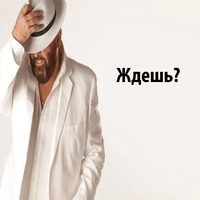 3 Сентября от Шуфутинского