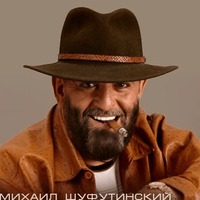 3 Сентября от Шуфутинского