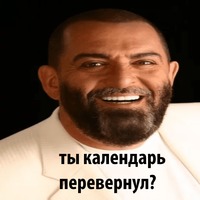 3 Сентября от Шуфутинского