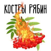 3 Сентября от Шуфутинского
