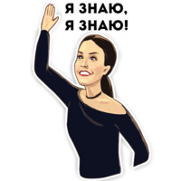 Друзья
