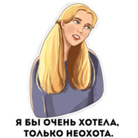 Друзья