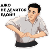 Друзья