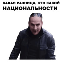 Непосредственно Каха