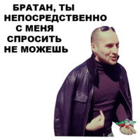 Непосредственно Каха