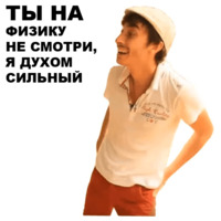 Непосредственно Каха