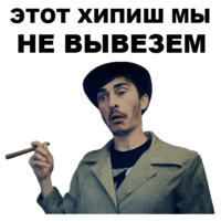 Непосредственно Каха