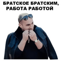 Непосредственно Каха