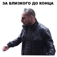 Непосредственно Каха