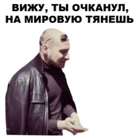 Непосредственно Каха