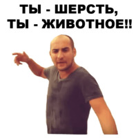 Непосредственно Каха