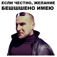 Непосредственно Каха