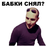 Непосредственно Каха