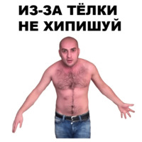 Непосредственно Каха