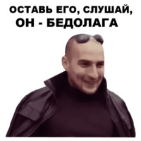 Непосредственно Каха