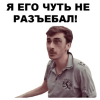 Непосредственно Каха