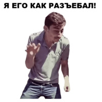Непосредственно Каха