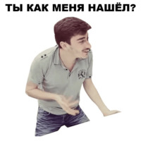 Непосредственно Каха