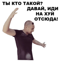 Непосредственно Каха
