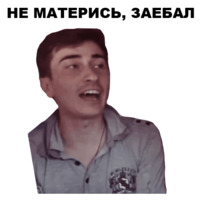 Непосредственно Каха