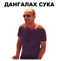 Непосредственно Каха