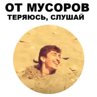 Непосредственно Каха