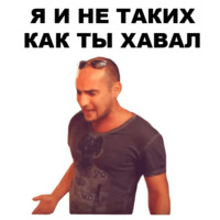 Непосредственно Каха