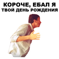 Непосредственно Каха