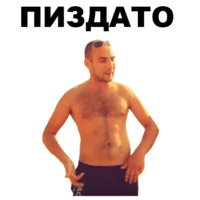 Непосредственно Каха