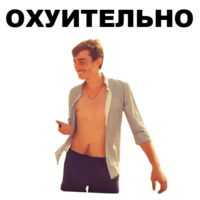 Непосредственно Каха