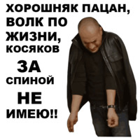 Непосредственно Каха