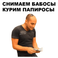 Непосредственно Каха