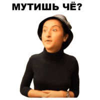 Непосредственно Каха