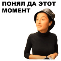 Непосредственно Каха