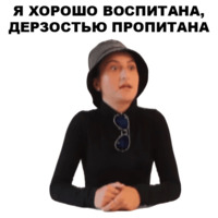 Непосредственно Каха