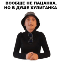Непосредственно Каха