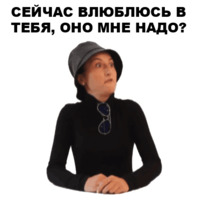 Непосредственно Каха