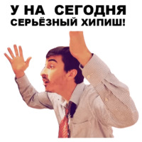 Непосредственно Каха