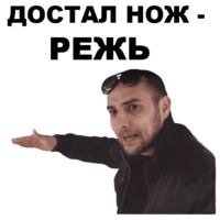 Непосредственно Каха